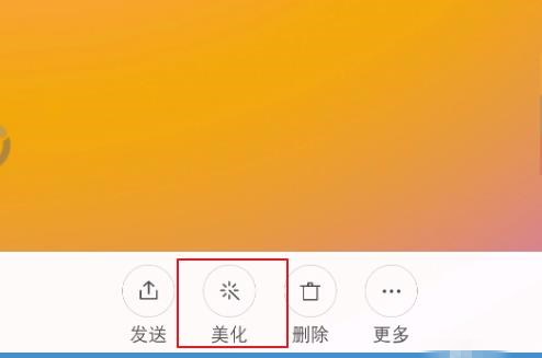 手机如何更换视频背景(2)