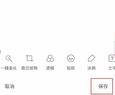 手机如何更换视频背景(5)
