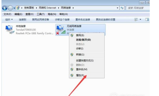 win7怎么做wifi热点(6)