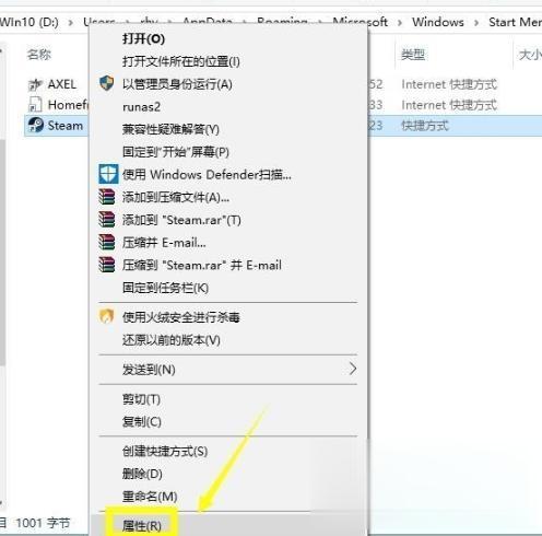 steam平台无法连接至网络怎么办 steam出现错误无法连接至steam网络如何解决(1)