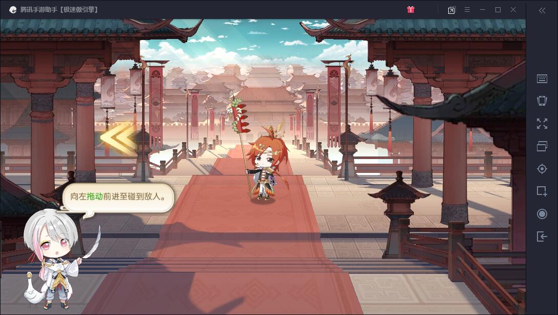 腾讯手游助手怎么玩ios 腾讯手游助手玩ios游戏的详细教程(6)