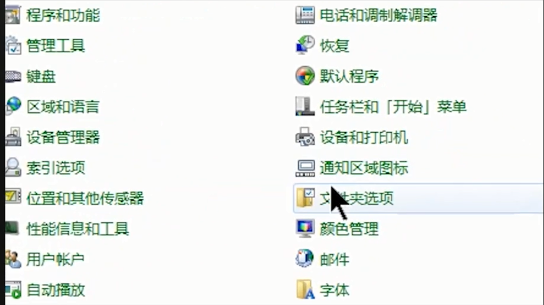 如何批量修改文件后缀名 批量修改文件后缀名的方法(2)