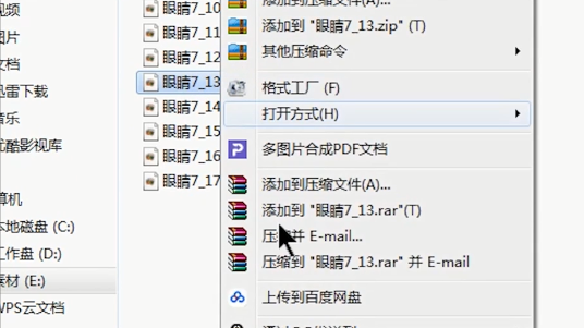 如何批量修改文件后缀名 批量修改文件后缀名的方法(1)