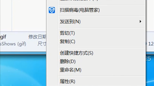 如何批量修改文件后缀名 批量修改文件后缀名的方法(3)