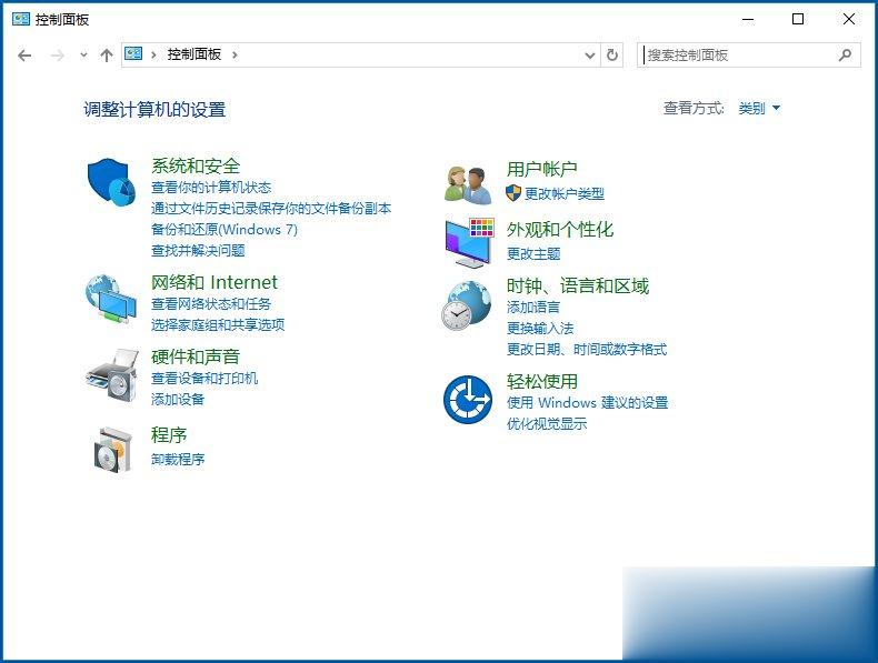 Win10控制面板在哪里 Win10怎么打开控制面板(3)