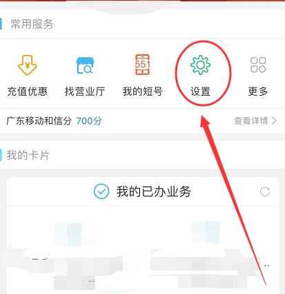 如何查询手机号码用了多久(2)