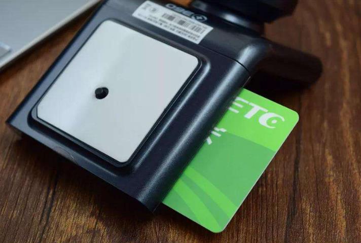 支付宝etc蓝牙连不上怎么办