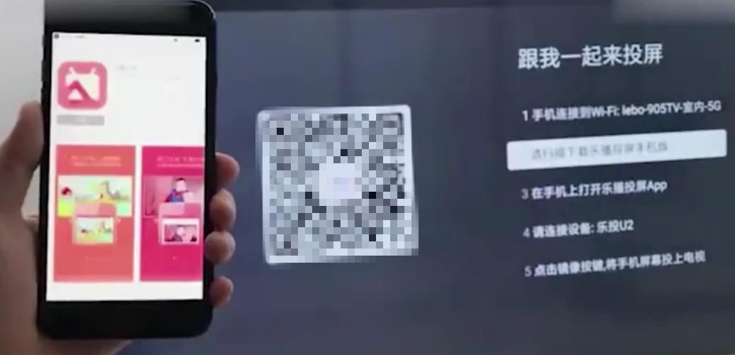 长虹电视无线投屏怎么设置(1)