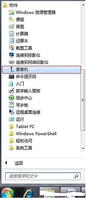 qt语音声音小如何调大