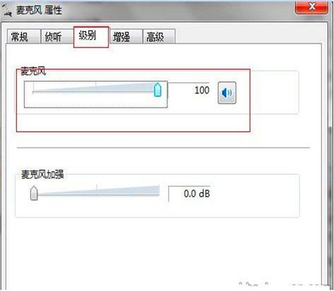 qt语音声音小如何调大(3)