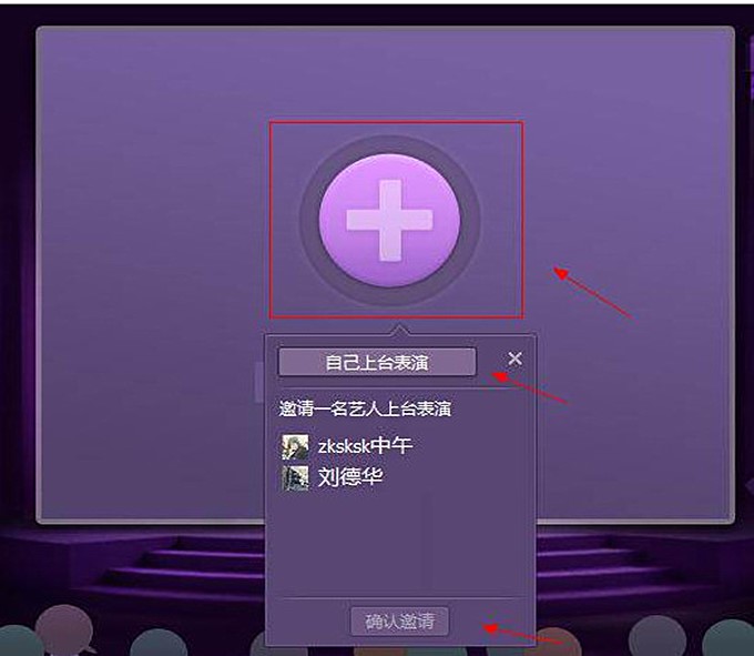 qt语音怎么直播(1)