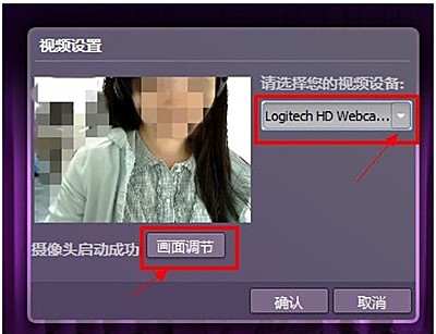 qt语音怎么直播(2)