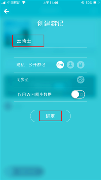 面包旅行怎么写游记(3)
