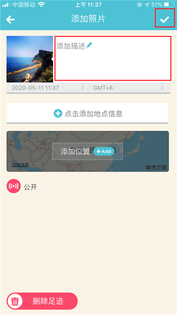 面包旅行怎么写游记(2)