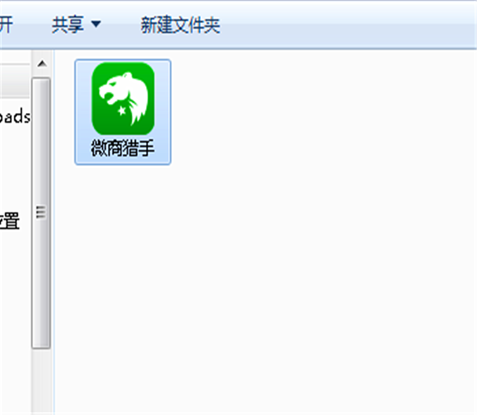 微信猎手显示二维码失效(3)
