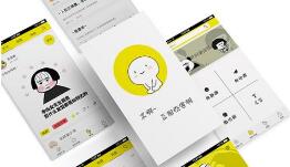 表情包app