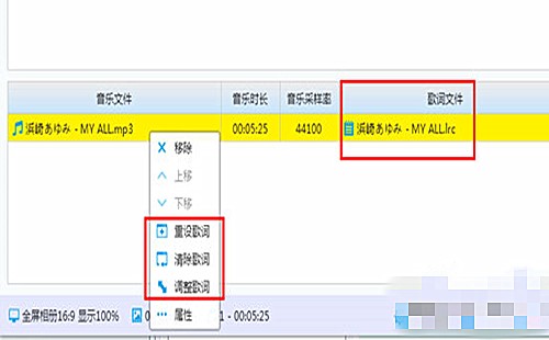 猫猫影楼相册歌词如何自定义(1)