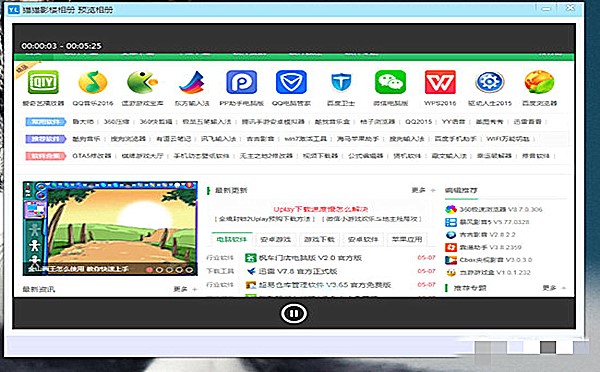如何设置猫猫影楼相册间隔时间(2)