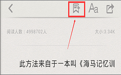 百度文库里文档如何下载到本地(2)