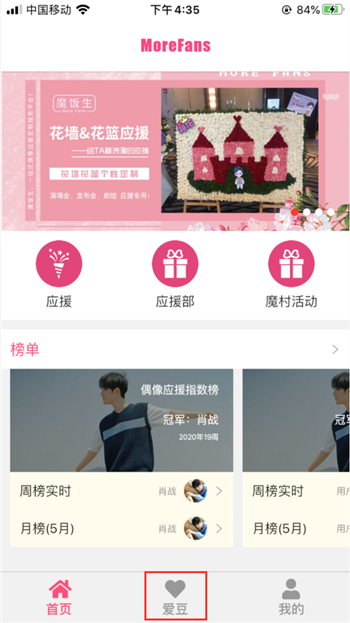 魔饭生净化教程