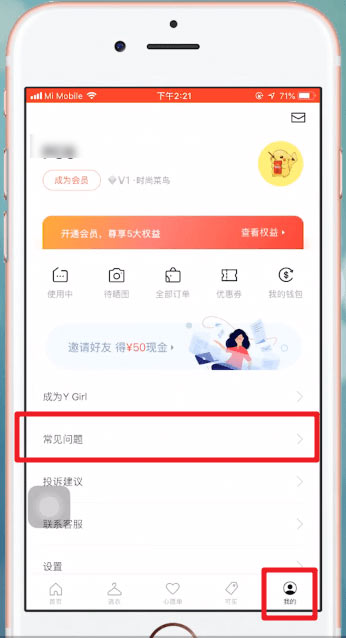 衣二三怎么取消解约