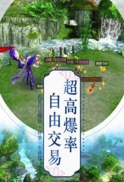 万妖争霸