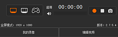 kk录像机怎么剪辑