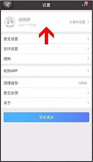 招商银行怎么上传身份证信息(1)