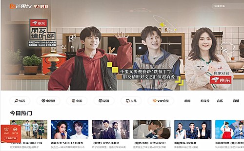 芒果tv电脑上怎么关闭弹幕