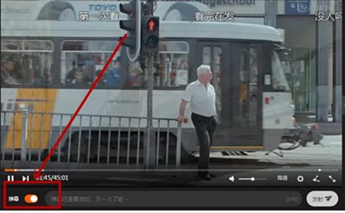 芒果tv电脑上怎么关闭弹幕(1)