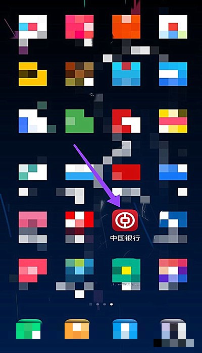 中国银行app在哪查开户行