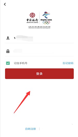 如何在中国银行app上查卡号(2)