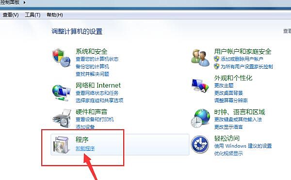如何卸载网易邮箱大师(1)