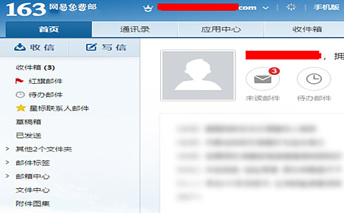 网易邮箱大师如何导入通讯录