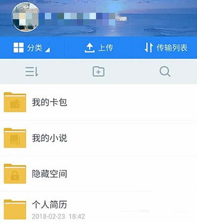 百度网盘下载文件在哪里