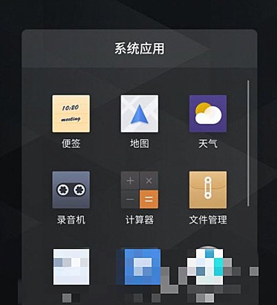 百度网盘下载文件在哪里(2)