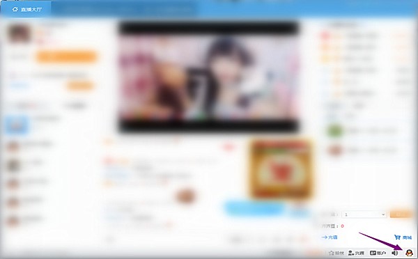 如何申请齐齐直播主播(1)