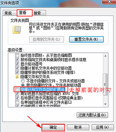 搜狐影音怎样转化格式(1)