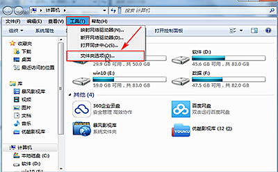 搜狐影音怎样转化格式