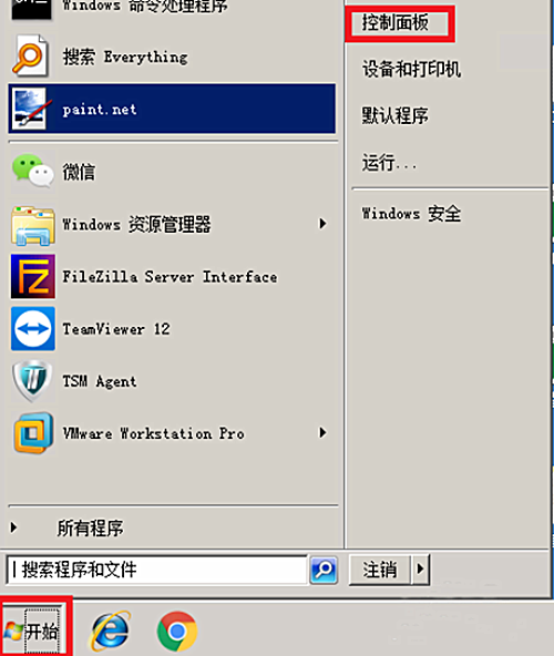 filezilla防火墙设置