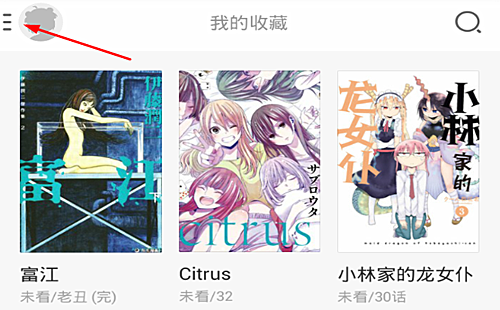 怎么把漫画导入布卡(1)
