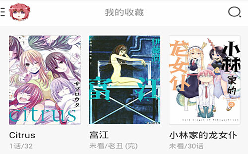 布卡漫画如何充值