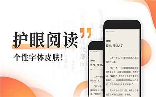 宜搜小说怎么打不开