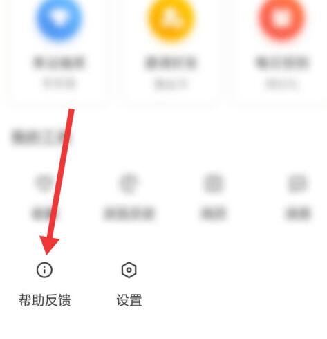 宜搜小说注销账号(1)