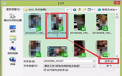 如何用qq影音将视频压缩(2)