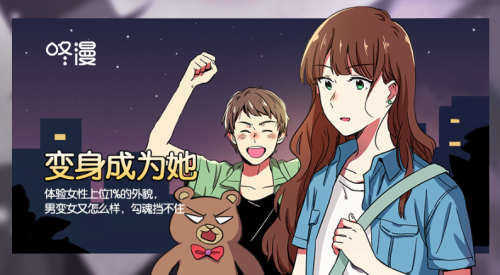 为什么看咚漫总是闪退(3)