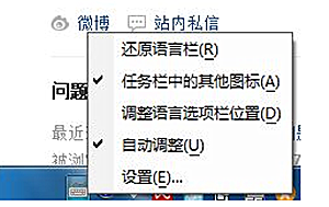 电脑怎么卸载必应输入法