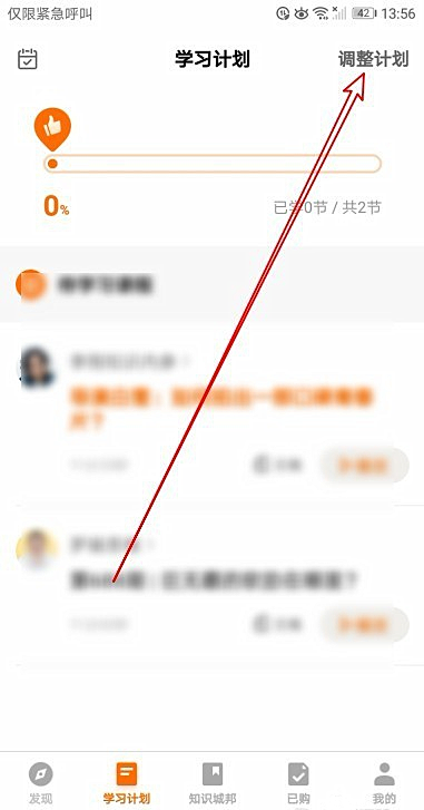 得到如何连续播放(2)