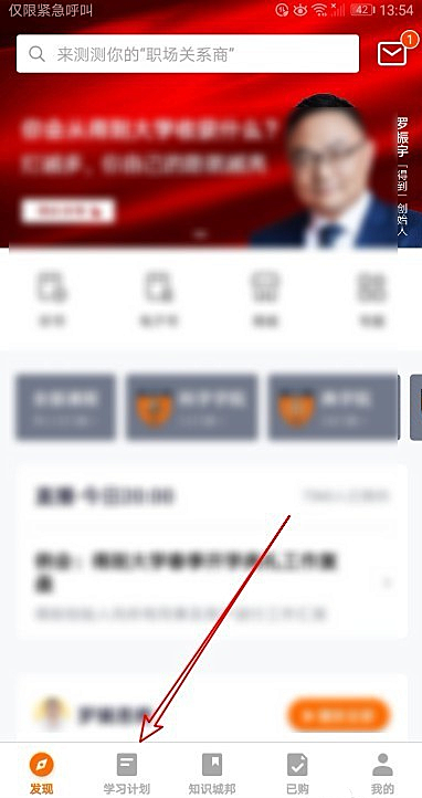 得到如何连续播放(1)