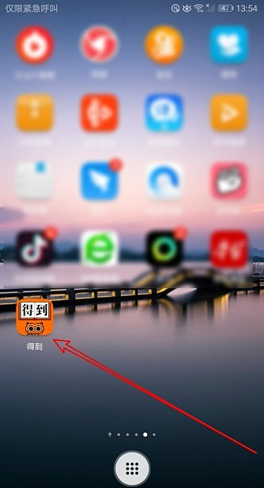 得到如何连续播放